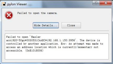 為什么debug模式相機(jī)經(jīng)常顯示in use， 如何解決1.jpg