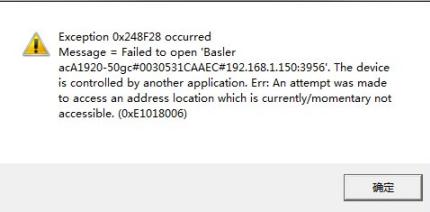 為什么debug模式相機(jī)經(jīng)常顯示in use， 如何解決2.jpg