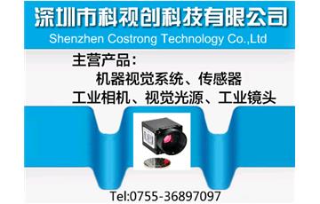 人力成本上漲，為機(jī)器視覺(jué)行業(yè)帶來(lái)新商機(jī)