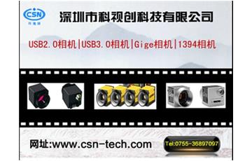 機器視覺產(chǎn)品的價值