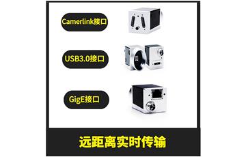 工業(yè)相機(jī)選型環(huán)節(jié)第4步： 分辨率、芯片與像素尺寸