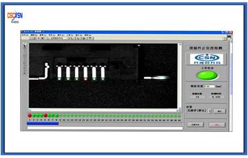 機(jī)器視覺(jué)方式檢測(cè)端子的X、Y、Z尺寸