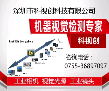 LABVIEW.jpg LABVIEW.jpg